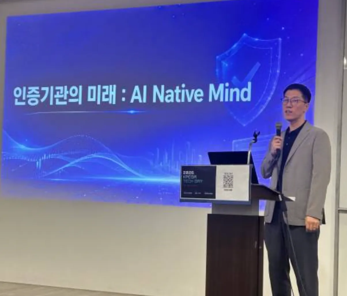 업플래시 차경훈 대표, ‘2026 KPCQA Tech Day’ 기조강연…AI 시대 인증기관 혁신 방향 제시